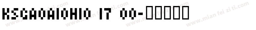 KSGAOAIOHI0 17 00字体转换